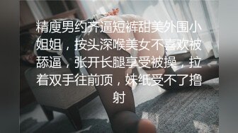 【国产AV荣耀推荐】天美传媒华语AV新作-富二代爆操援交大学生 黑丝嫩穴被富二代粗暴猛插 林凤娇