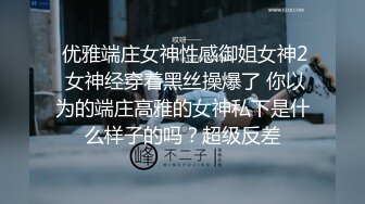  出轨小娇妻“你给不了我高潮，你还不让我找别人呐”淫荡小骚货偷情时发语音当面埋怨废物老公