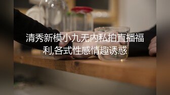 【新片速遞】   山上姐夫看着兄弟艹弟妹。妹妹：姐夫真好，我帮你扶着，我给姐姐吃吃奶。 姐夫：二妹夫你同意吗 ，你个怂货，一脚踢死她 