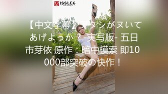 【新片速遞】 《百度云泄密》美女大学生和男友之间的私密被渣男分手后曝光