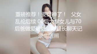 超美妩媚美女白色按摩棒刺激湿漉漉的阴道和帅哥玩69相互舔粗大肉棒