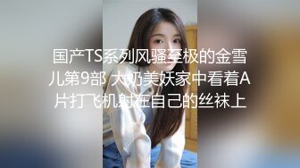 小吃店女厕偷拍多位漂亮学妹嘘嘘各种美鲍完美呈现 (3)