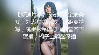 【新片速遞】超美极品日系网红女神▌Yuna▌湿嫩饱满白虎穴 女上位M腿榨汁极具视觉享受 全根顶到底高潮颤抖