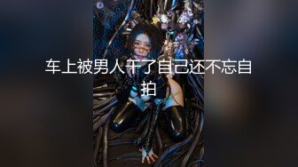 极品超美御姐【繁花女主角】横店演戏好几年 古装裸舞 各种风格信手拈来 (5)