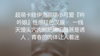 天美傳媒 TMG136 女教師被告白失敗的學生強奸 小敏