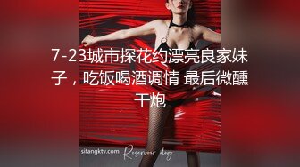 独创红灯区新人来个操站街女，乳推口交直接开操，肉肉身材骑乘，张开双腿抽插猛操