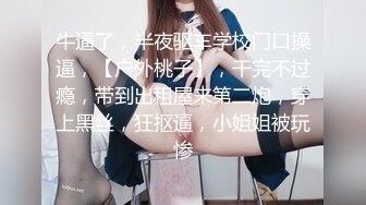 大神一路走一路抄底多位黑丝美女全是漂亮的小姐姐4 (10)