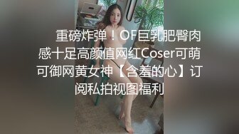 情人节穿蝴蝶结丝袜勾引男友-米菲兔