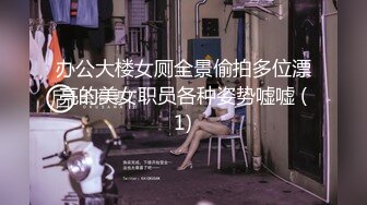 疯狂插入惨绝人寰（简介同城约炮）-群p-暴力