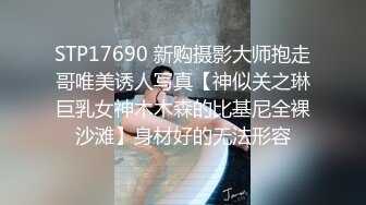 【新速片遞】  2023-7-30 主任与良家人妻❤️ 酒店幽会，被偷拍下来，果然是老手，光调情就让人妻高潮三波，感情深玩的花！ 