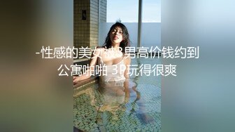 高颜值清纯漂亮美女主播收费直播大秀颜值高身材好激情自慰十分诱人