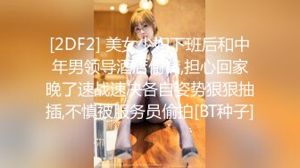  被誉为甜美乳神- Rion 安齋拉拉 忍乳负重『店長推薦』.