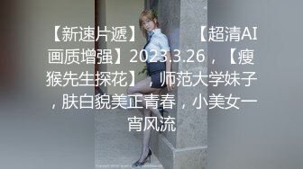 【极品稀缺 破解摄像头】JK风小姐姐更衣间拿手机自拍 多角度偷拍