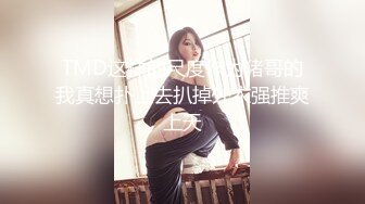 1/16最新 大神潜入商场女厕固定全景后拍美女尿尿和性感的美臀VIP1196