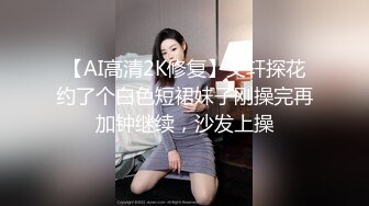 糖心出品高颜值极品黄金身材女神▌lingxi ▌美女教师霸气惩罚 调教男奴学生 欲望肉体掌控享用炽热肉棒