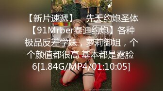 【露脸】白丝双马尾小妹妹被金主baba包养-酒吧