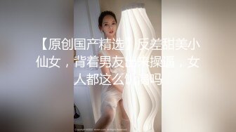 SWAG [RQ-0004] 想給老公驚喜但被老公驚嚇，Xiaomigirl 小米的性愛驚喜