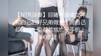 【新片速遞】✨电脑桌前艹女友✨一边耍游戏，一边后入小女友，双倍快乐！而我送给女朋友最好的礼物就是让她高潮！[111.44M/MP4/00:13:32]