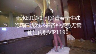 【天美传媒】淫狐双飞狐仙姐弟下凡干女粉-胡蓉蓉