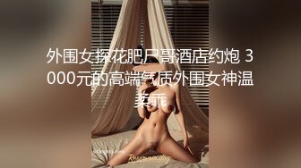 stripchat上的清秀女神【aiyuri520】极品身材，楚楚动人的小仙女，土豪们热捧的对象 (4)