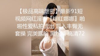 FSOG-052.cola酱.你的专属猫咪.扣扣传媒x91Fans