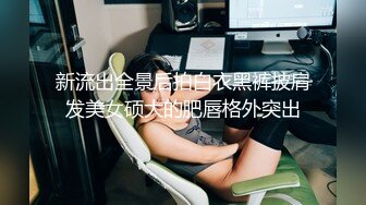 漂亮美女吃鸡啪啪 初摄影 敏感度出众的美丽治疗师 皮肤白皙鲍鱼粉嫩