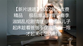 MD0020国产AV新片 直击搭讪素人拍A片美女颜值不错身材也可以