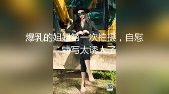 挡不住的骚气白皙美尻妹子