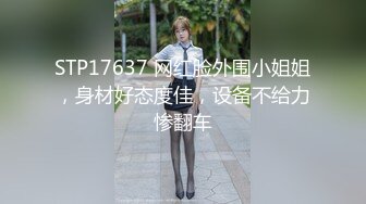 ED Mosaic 新人 極品天然G奶大學生-晨熙