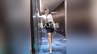 劲爆网红美少女【柚子猫】国庆新作-内射制服女家教 老师蝴蝶逼美穴夹的好紧