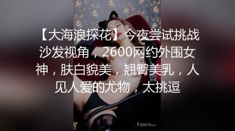 山西骚货黑丝上体位国际庄单男