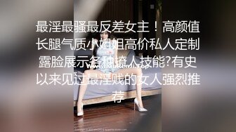 色魔摄影师约美女模特私拍工作结束 非要打一炮才肯放她走