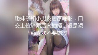  男模只约姑娘人气女神携极品闺蜜4P，闺蜜：‘你好傻啊，姨妈不可以做那种事情’