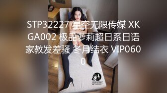 STP30019 國產AV 起點傳媒 性視界傳媒 XSJKY036 逮到機會操上心愛嫂子的小騷逼 孟若羽