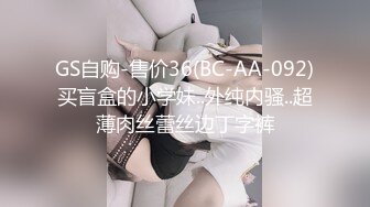 国宝级女神『Couple love』最新定制剧情❤️爆乳制服美女用身体惩罚 激操3P小穴射满精液 中