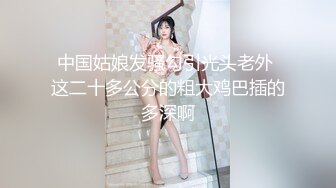 ★☆全网推荐☆★“是你容易湿还是我揉的好”对话精彩，性感身材白皙无毛模特【莉莉】私拍女体艺术，抠逼口交啪啪深情淫叫声好听