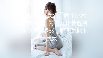 重磅极品骚婊【露娜的異想世界】✨调教超市露出啪啪野战肛交足交，高挑白皙气质长发女神级别 (7)