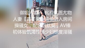 ❤️御姐人妻❤️优雅气质尤物人妻〖青芒果〗偷偷进入房间操骚女，配合很默契，AV棒初体验饥渴性感少妇极度淫骚