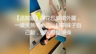 甜美少女外表乖巧却很骚，肉感身材，跳蛋震穴流白浆