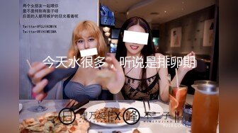 [原創錄制](sex)20240218_阴环开课啦