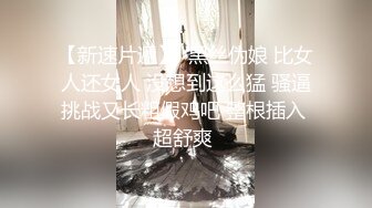 MCY-0236痴女记者硬上嘉宾大富豪