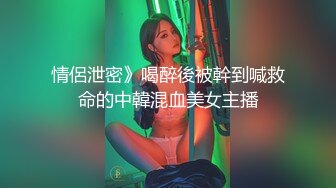 极品反差婊 清纯可爱的小美人超爱吃大鸡巴，一颦一笑之间害羞不已，却是大胆的户外吃鸡！