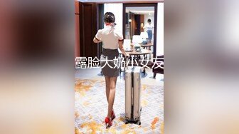 【新片速遞】  妩媚风情台湾骚妹子，颜值不错身材好镜头前发骚，揉捏骚奶子自慰逼逼，掰开小穴特写展示，撅着屁股发骚刺激[1.17G/MP4/01:05:48]