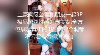 婚纱店操萝莉音小妹,休学大学生眼镜妹返场