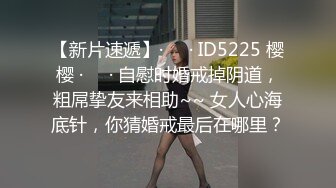 [TMG-138]小欣 新婚不久的少妇与邻居偷情 天美传媒