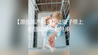 调教玩操制服萝莉小母狗 电影院做爱 摩天轮口爆 网吧JK跪舔 车震口爆