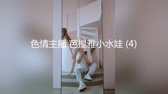 【国产❤火星传媒】继母的秘密情事✨ 骗儿子上床