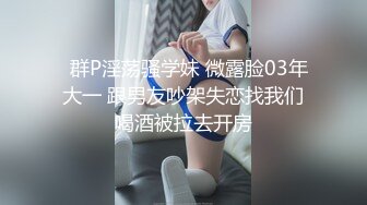 突击队长会所探店，骚女技师主动勾搭大哥激情啪啪，给大哥舔乳头主动上位插的好深，让大哥各种姿势爆草抽插