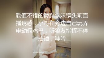 STP32345 太他妈骚了！头一回见女人操男人！【骚老师】震撼眼球，男的都要哭了，多少年没见过男人一样，用奶子甩脸，扇巴掌 VIP0600