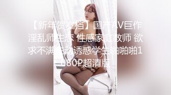 超靓小美女逼逼有点痒（前）